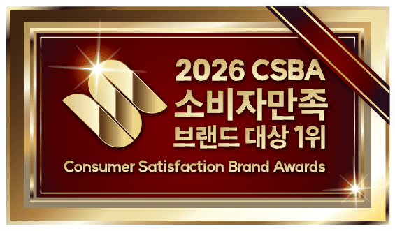 2026 소비자만족 브랜드 대상 1위